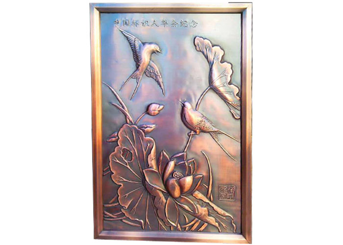 Vintage painted brass metal craft sign