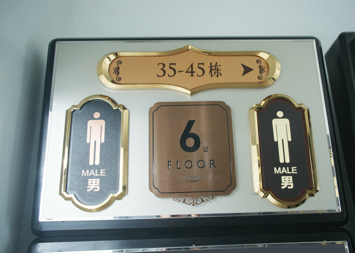 Stainless steel men and women toilet metal plate