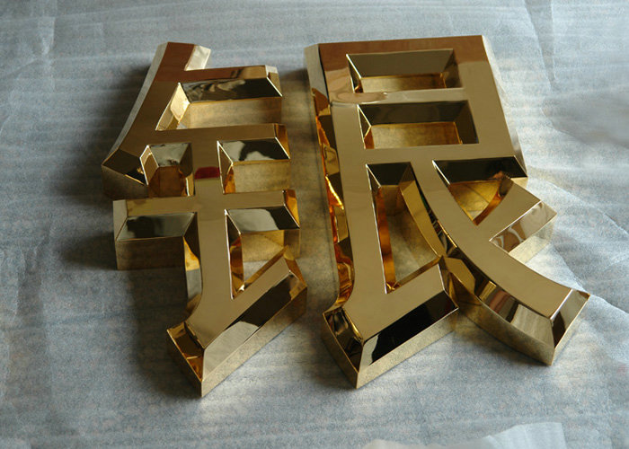 High quality Stainless Steel Three dimensional letter sign