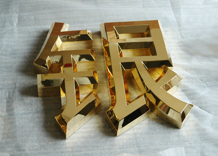 High quality gold-plated mirror stainless steel letters