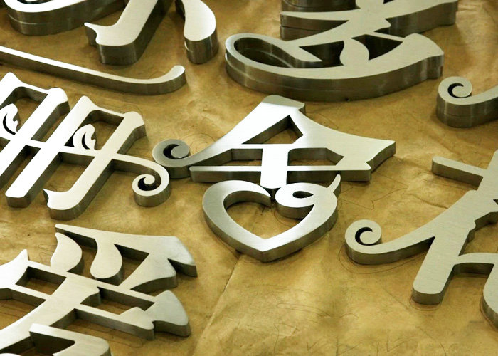 Decorative brushed stainless steel letters on the wall