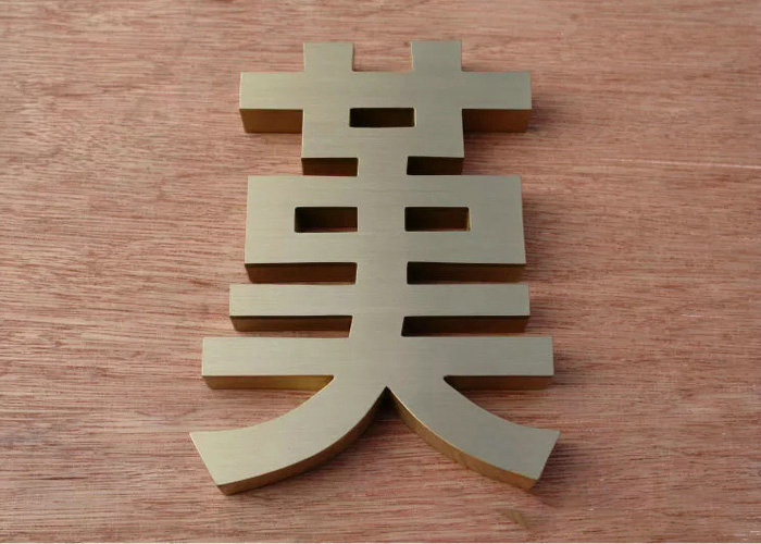Galvanized stainless steel letters with neat edges