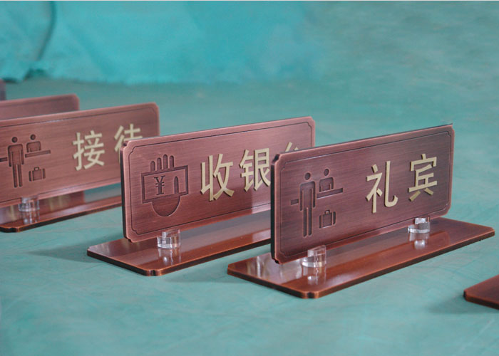 Etched vintage office desk signage