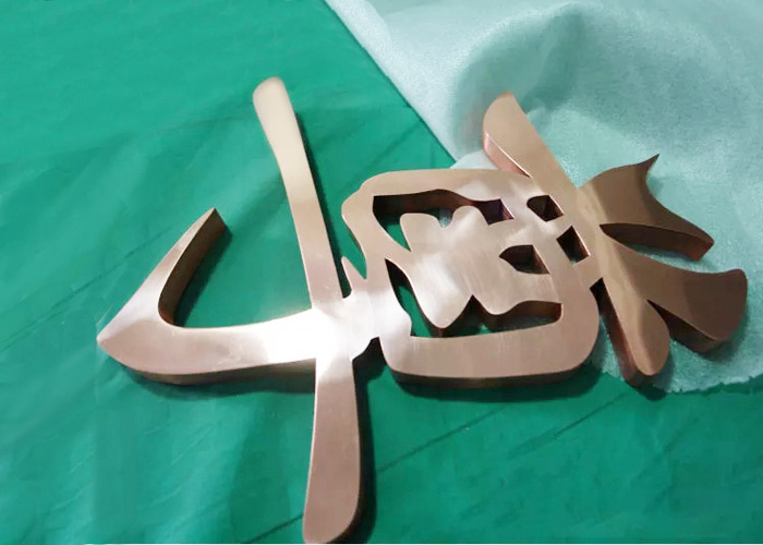 Laser cut polished galvanized stainless steel letter