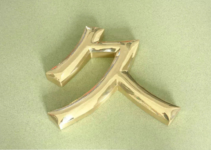 Outdoor advertising Laser cutting welding Spherical Letter