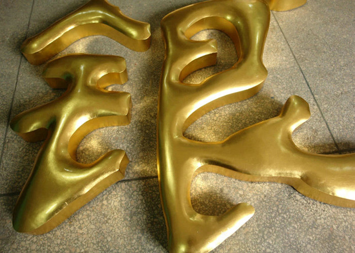 3d stainless steel electroplated gold metal spherical advertising letter
