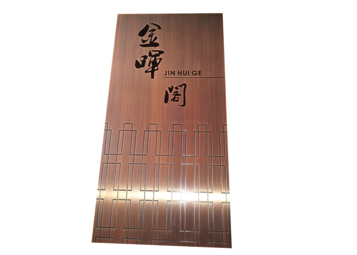 Hot sale polished archaize stainless steel business signs