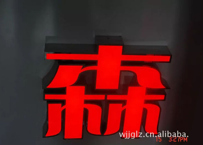 Multicolor illuminated frameless letter sign