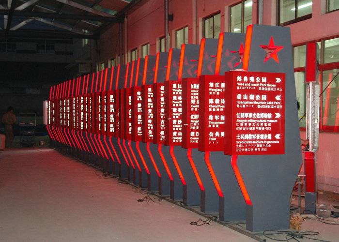 Digital wayfinding signage is easy to install and maintain