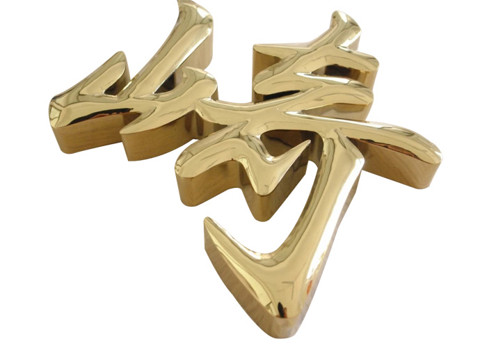 Gold-plated polished mirror stainless steel letters
