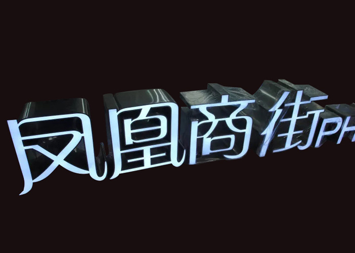 Shop metal led frameless letters