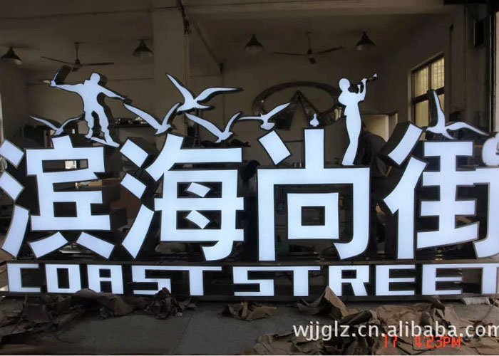 Large outdoor advertising luminous signs