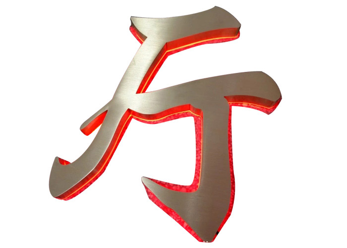 Stainless steel welded paint backlit crystal letters