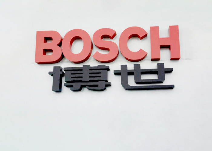 Outdoor large business letter logo