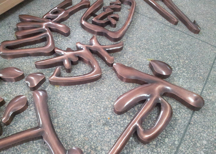Stainless steel burnishing red copper letter