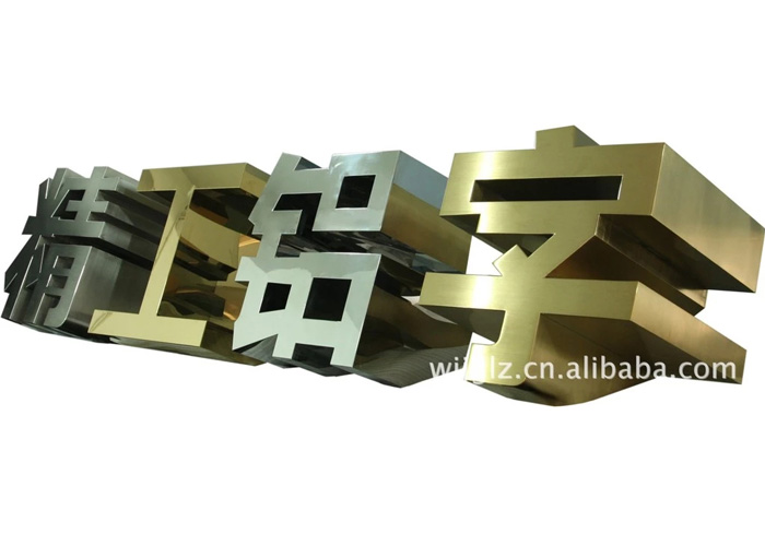 3D outdoor advertising aluminum letter logo