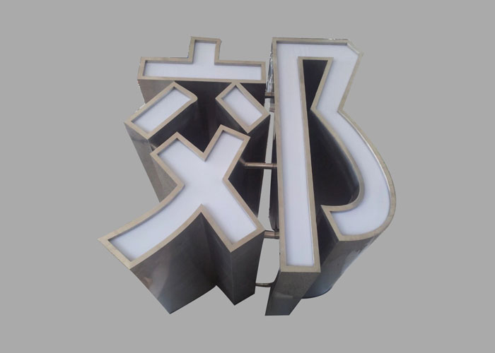 Outdoor advertising light box letter sign