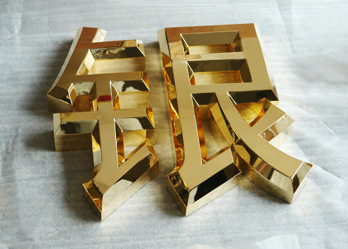 Edge polished galvanized stainless steel welded letter