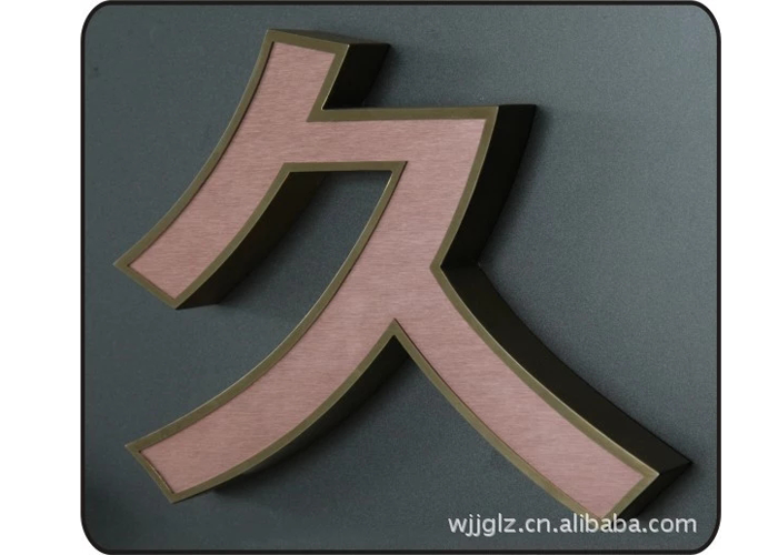 Acrylic Iron welding Color letter