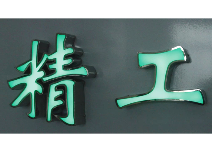 Outdoor stereo advertising light box sign
