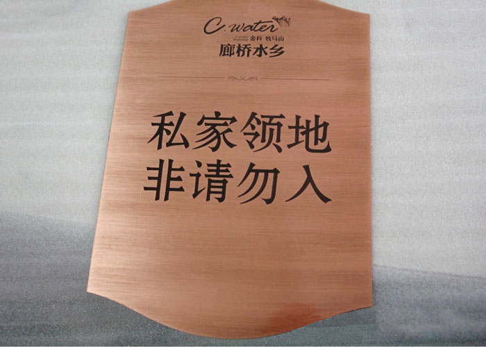 High quality outdoor retro paint door sign