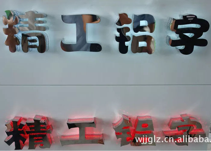 Laser cut stainless steel side glowing letters