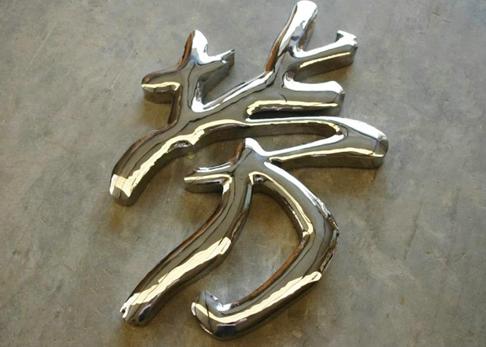 Stainless steel stoving varnish Spherical Letter