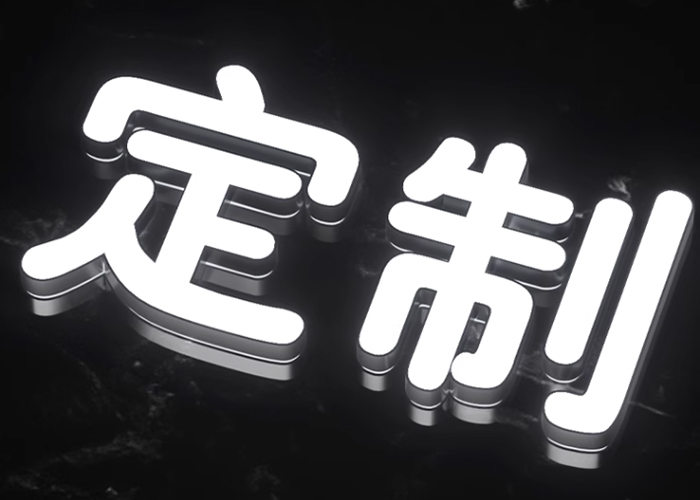 Back-lit crystal letter