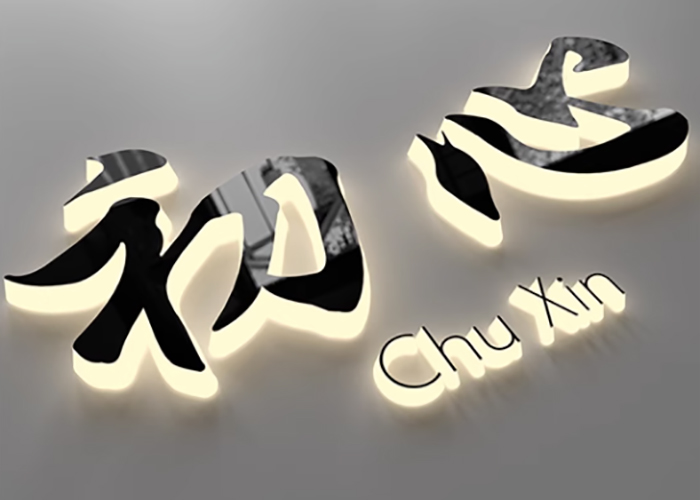 Back-lit crystal letter
